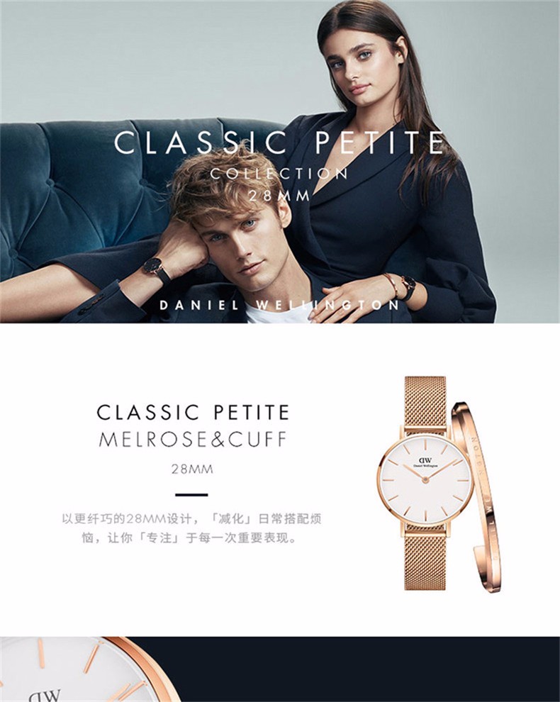 daniel wellington/丹尼尔惠灵顿 dw石英手表 女表 白盘 百搭女士金色