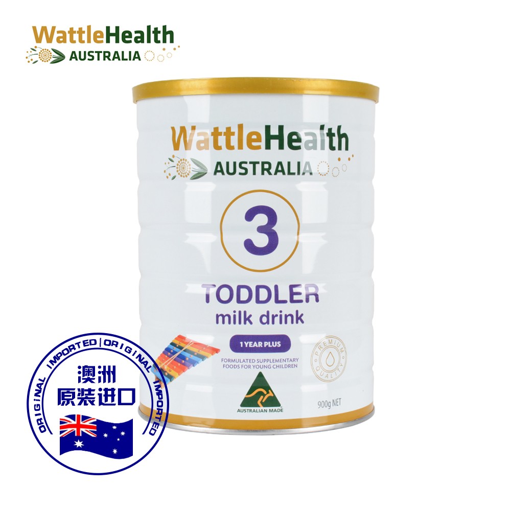 【2罐装】澳大利亚原装进口 握乐康/wattlehealth 婴儿奶粉 三段 900g