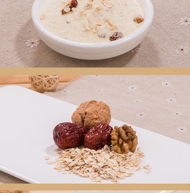 贝氏 红枣核桃水果混合燕麦片 428g