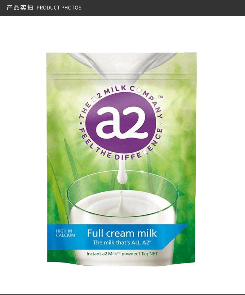 【全脂】a2 成人全脂奶粉 1000g