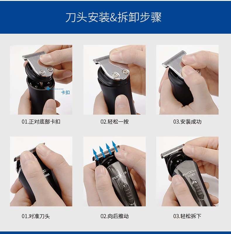 flyco/飞科 电动充电静音成人儿童理发器 fc5805