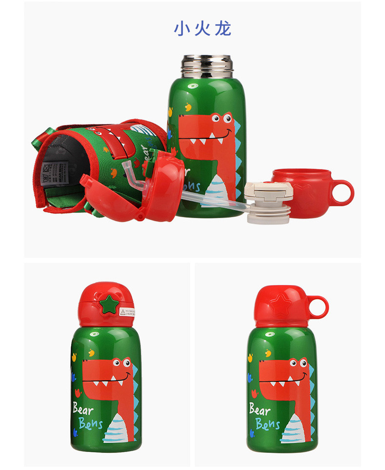 熊本士 儿童保温杯 550ml