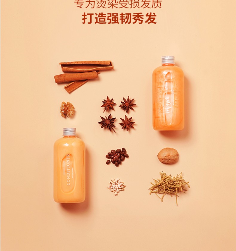 triptychoflune/三谷 氨基酸洗发水护发素套装 黄色烫染枯 带按压头2