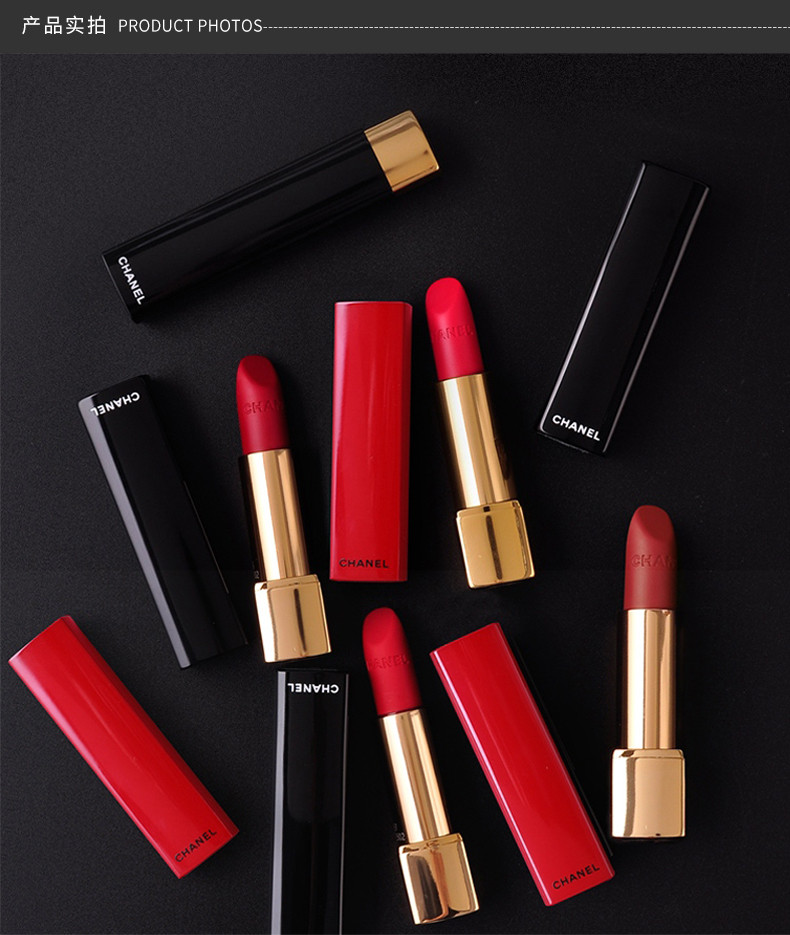 chanel/香奈儿 炫亮魅力丝绒口红 3.5g