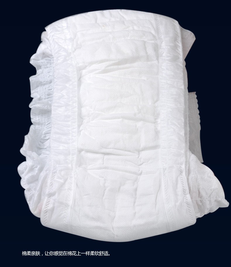 花王卫生巾安心裤